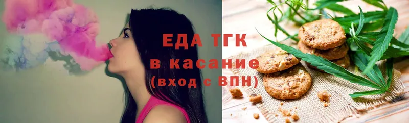 Cannafood конопля  Амурск 